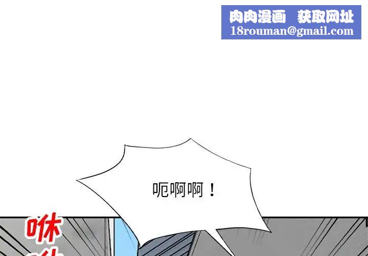 小镇上的女人们第44话