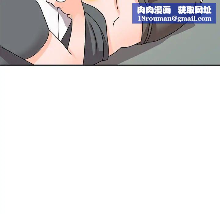 小镇上的女人们第44话