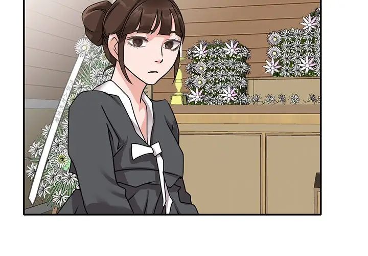 小鎮上的女人們第45話