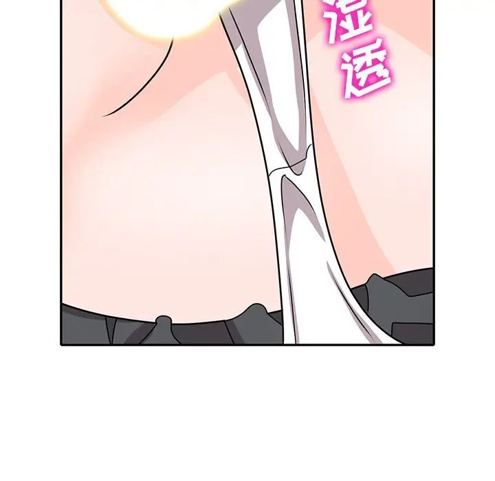 小鎮上的女人們第45話