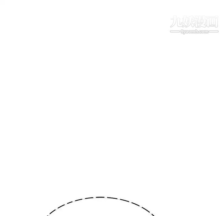 小鎮上的女人們第46話