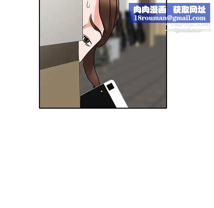 小镇上的女人们第46话