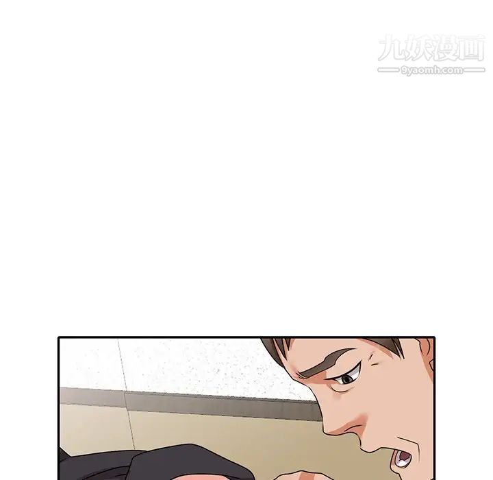 小鎮上的女人們第46話