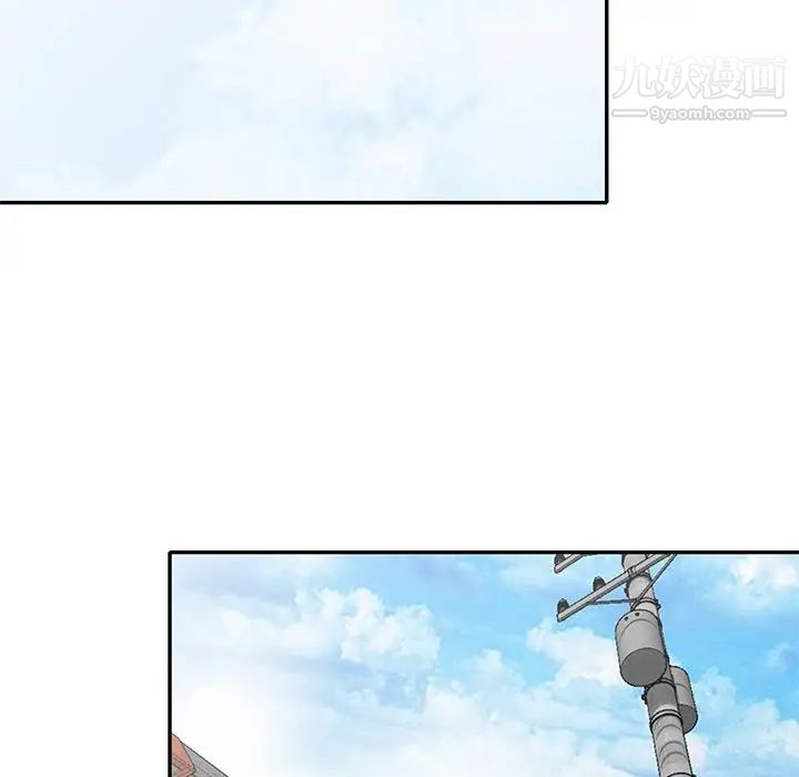 小镇上的女人们第46话