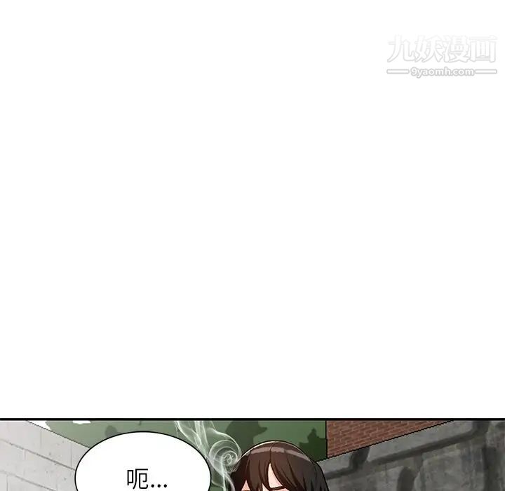 小鎮上的女人們第46話