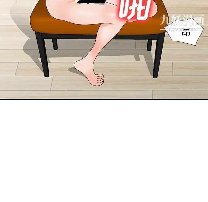 小镇上的女人们第47话