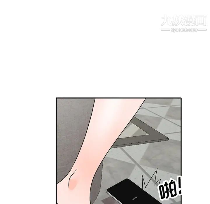 小镇上的女人们第47话