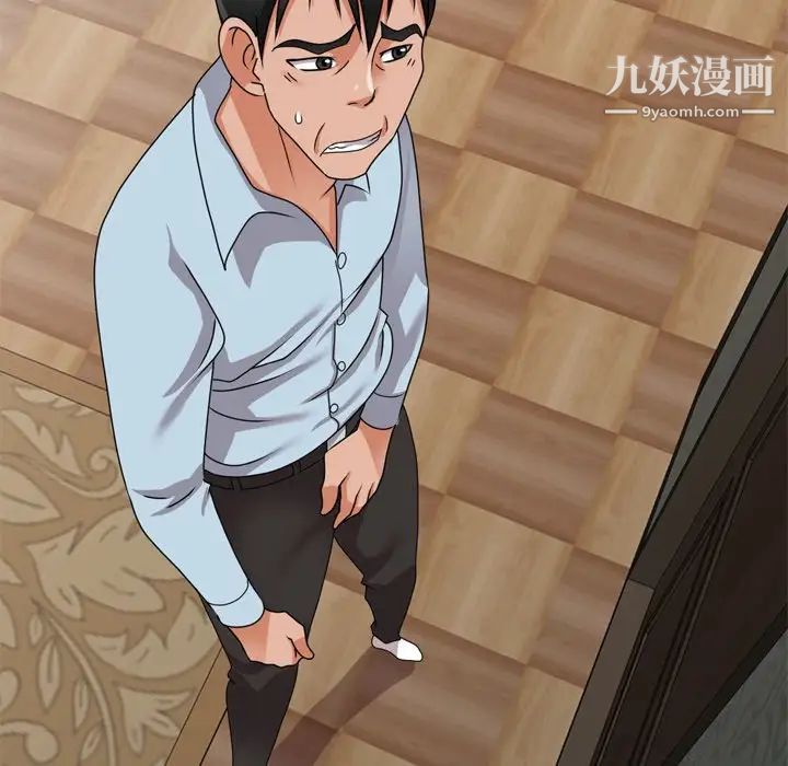 小镇上的女人们第47话