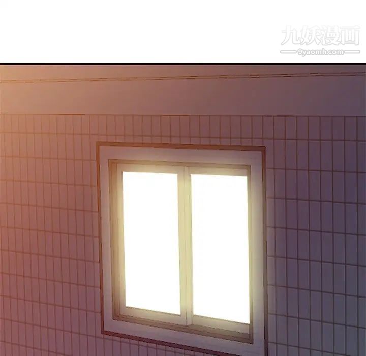 小鎮上的女人們第48話