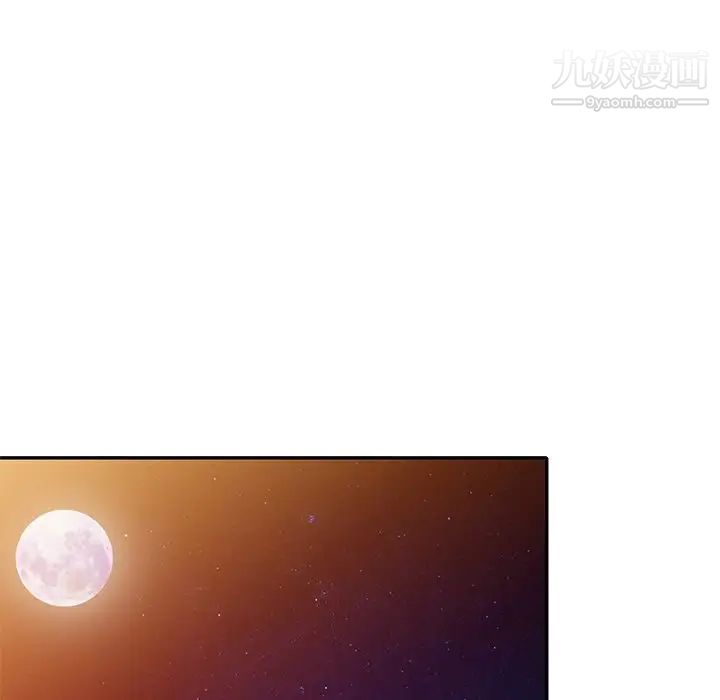 小鎮上的女人們第48話