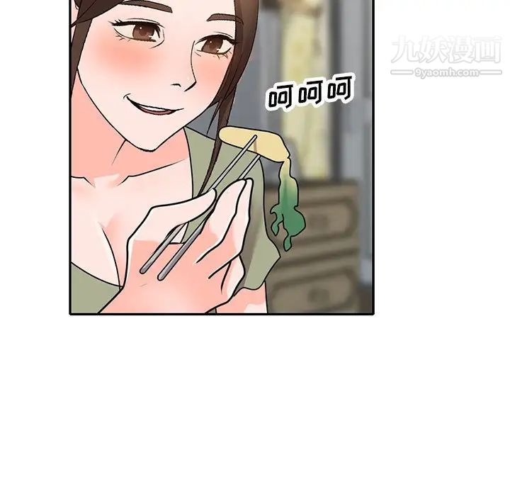 小鎮上的女人們第48話