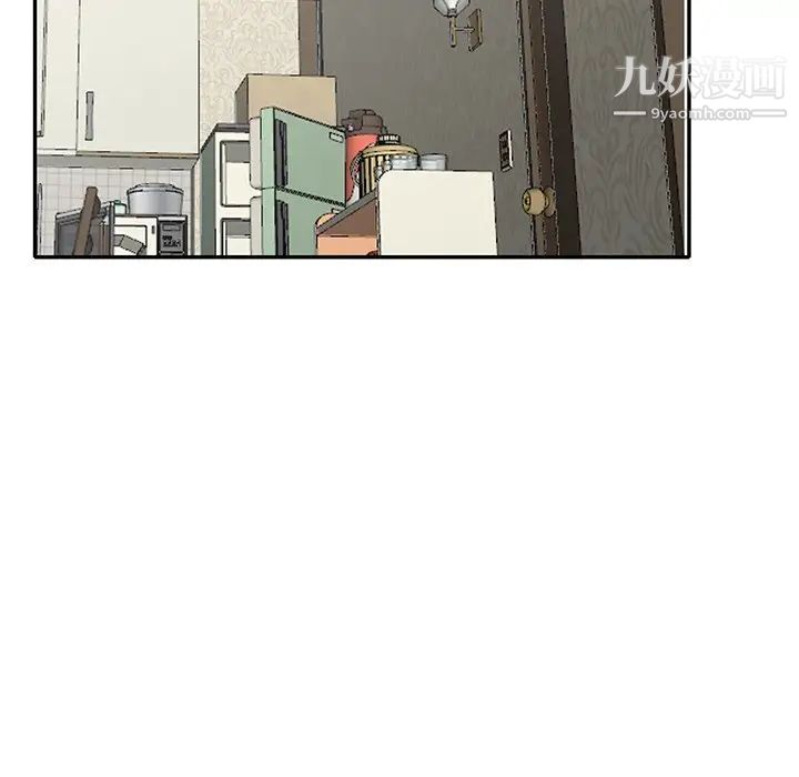 小鎮上的女人們第48話