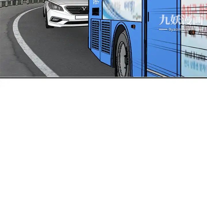 小鎮上的女人們第48話