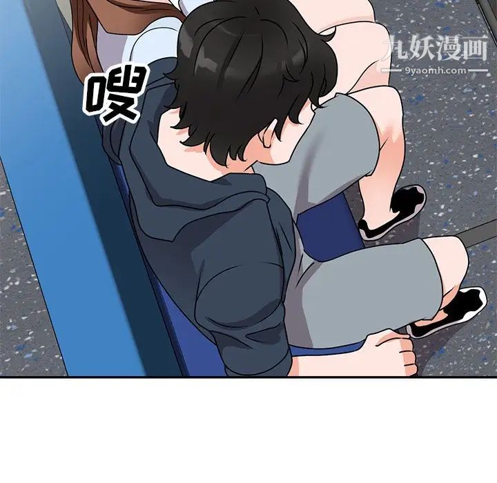 小鎮上的女人們第48話