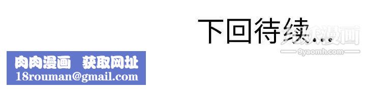 小镇上的女人们第48话