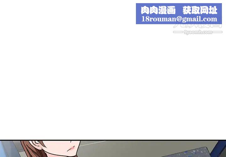 小镇上的女人们第49话