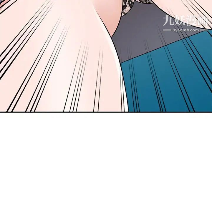 小鎮上的女人們第49話