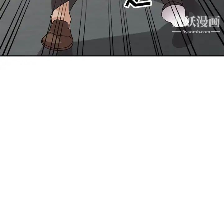 小鎮上的女人們第49話