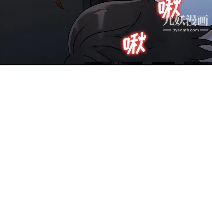 小鎮上的女人們第49話