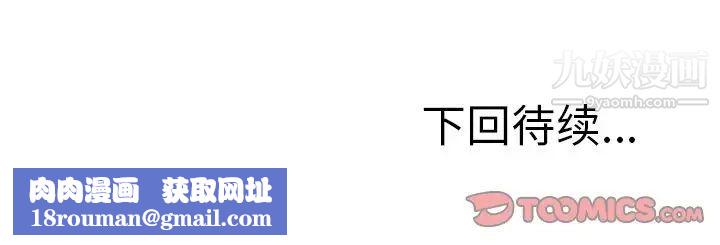 小镇上的女人们第49话