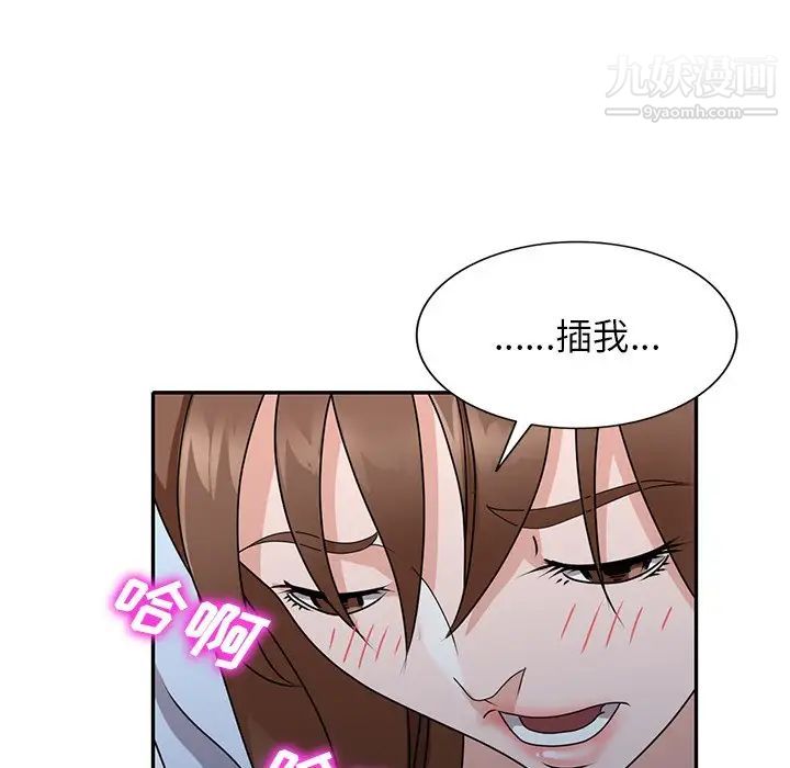 小鎮上的女人們最終話