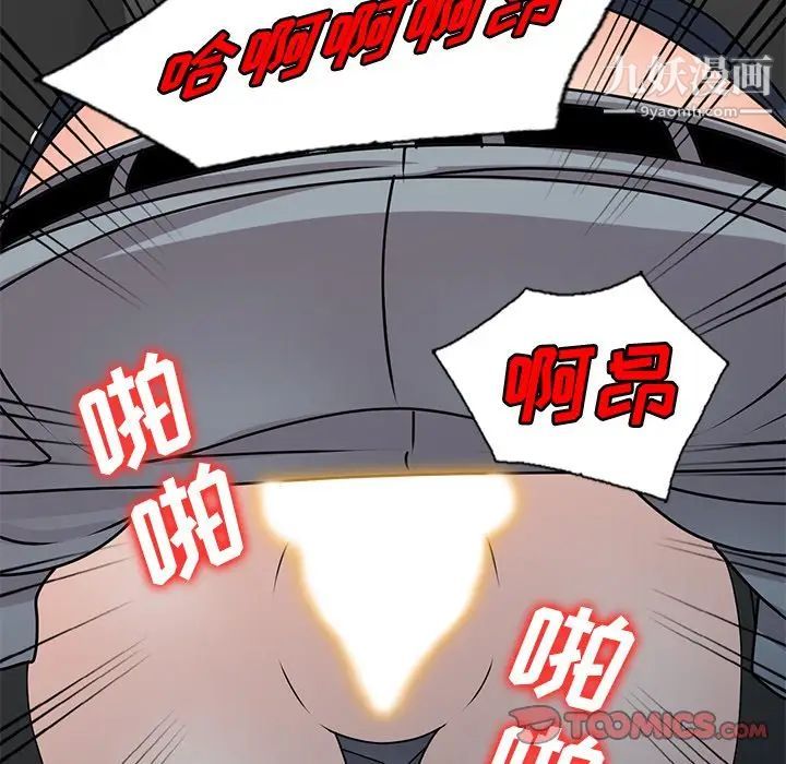 小鎮上的女人們最終話