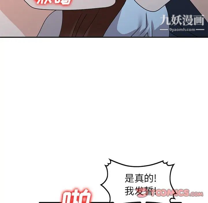 小鎮上的女人們最終話