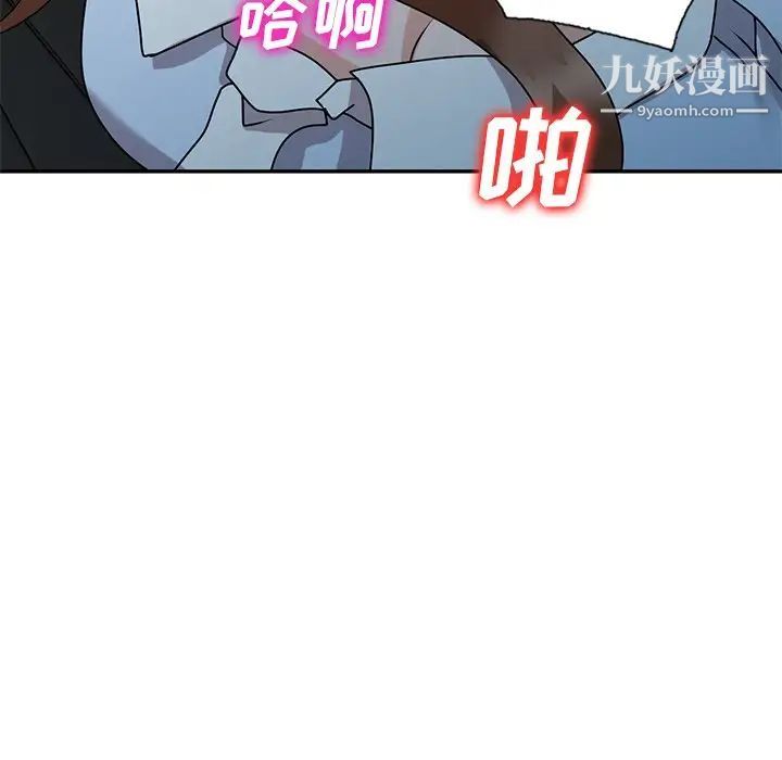 小鎮上的女人們最終話