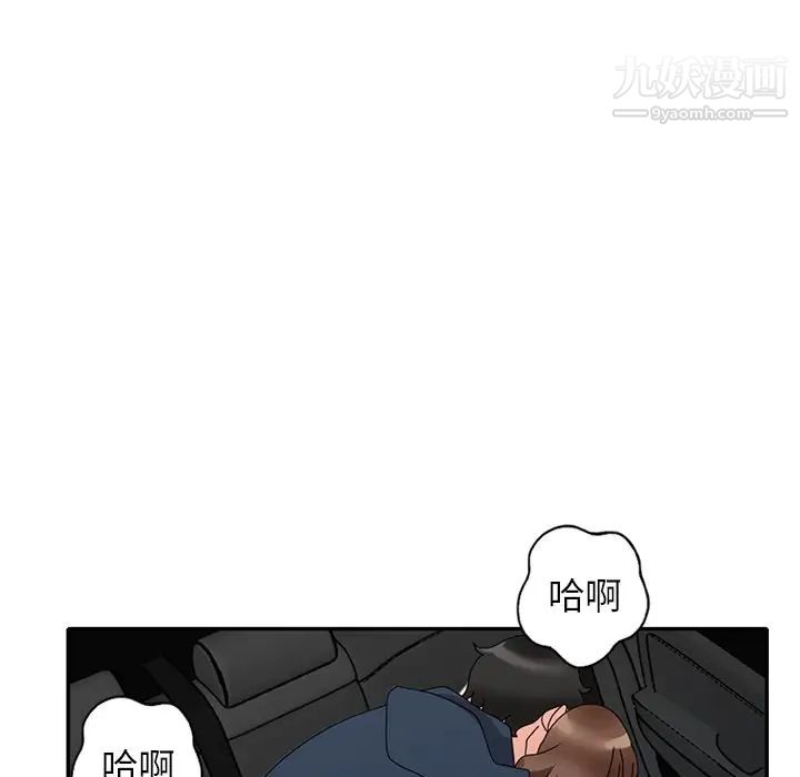 小鎮上的女人們最終話