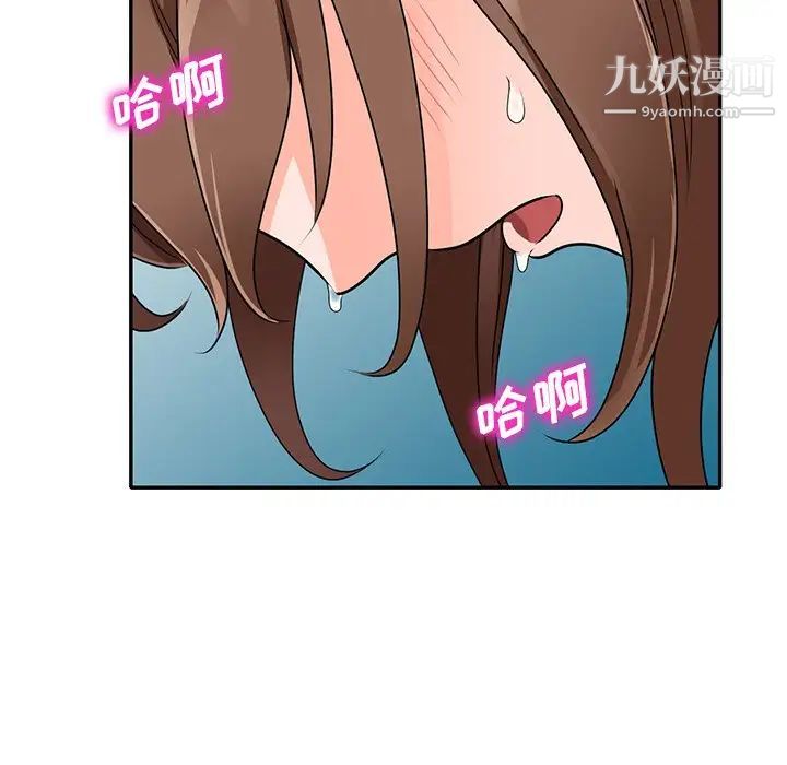 小鎮上的女人們最終話