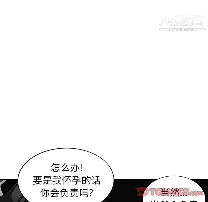 小鎮上的女人們最終話