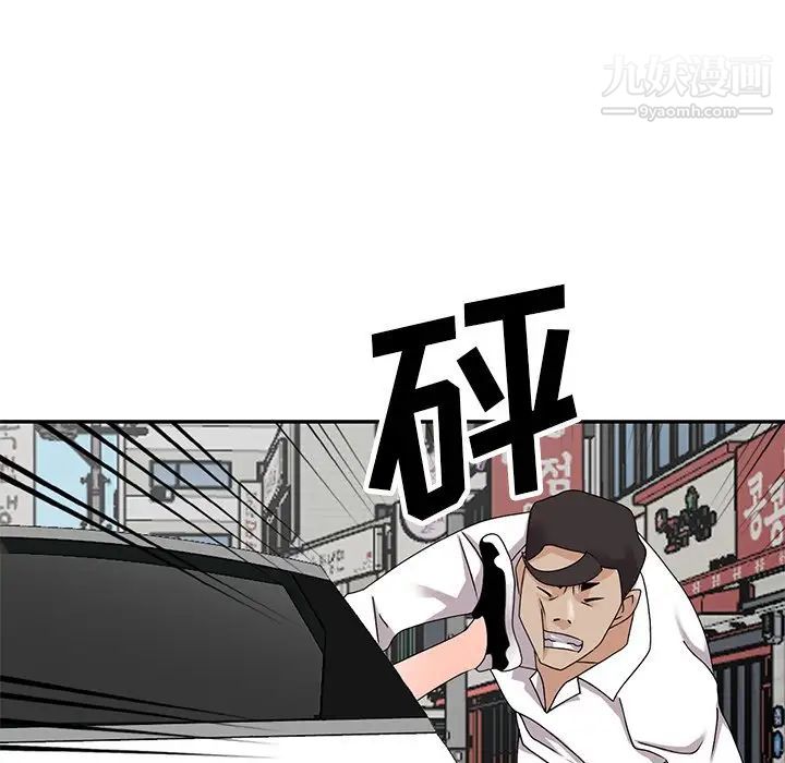 小鎮上的女人們最終話