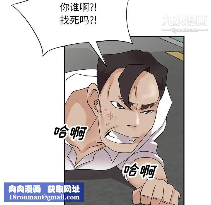 小镇上的女人们最终话