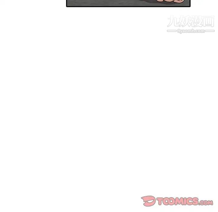 小镇上的女人们最终话