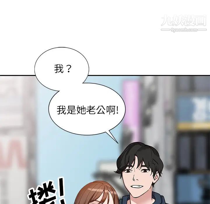 小鎮上的女人們最終話