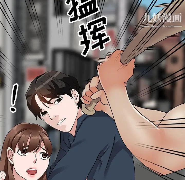 小鎮上的女人們最終話