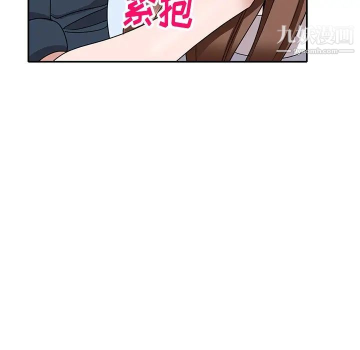 小鎮上的女人們最終話