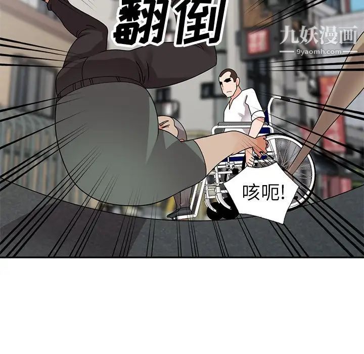 小镇上的女人们最终话