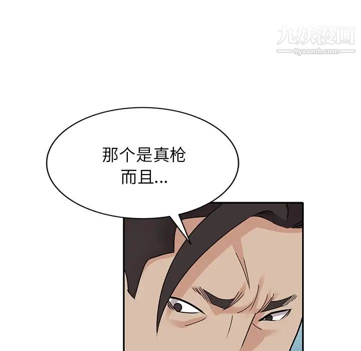 小鎮上的女人們最終話