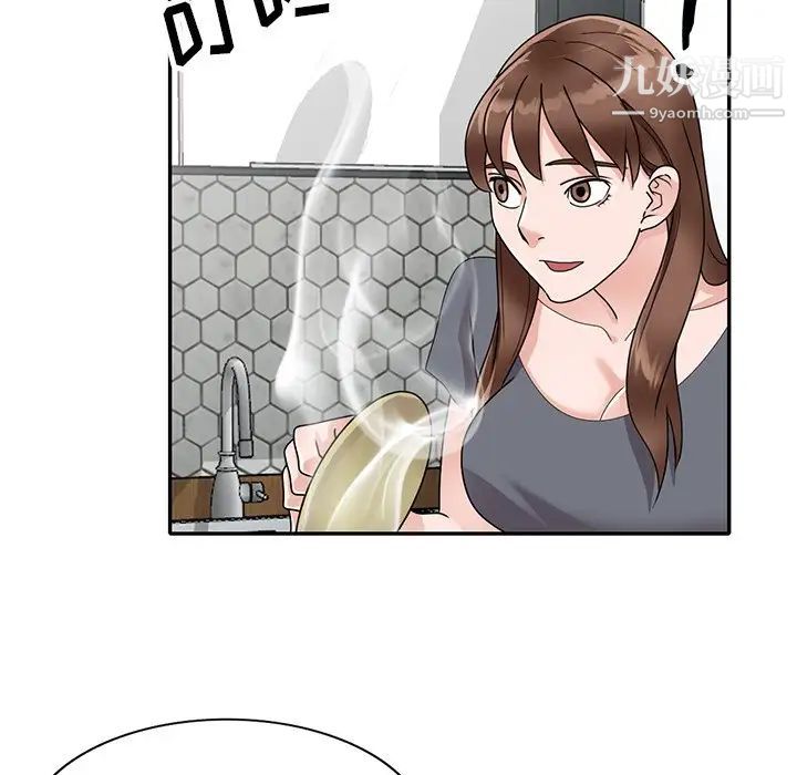 小鎮上的女人們最終話