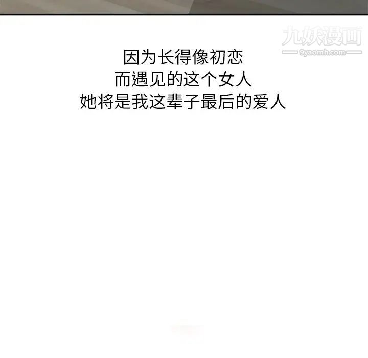 小鎮上的女人們最終話