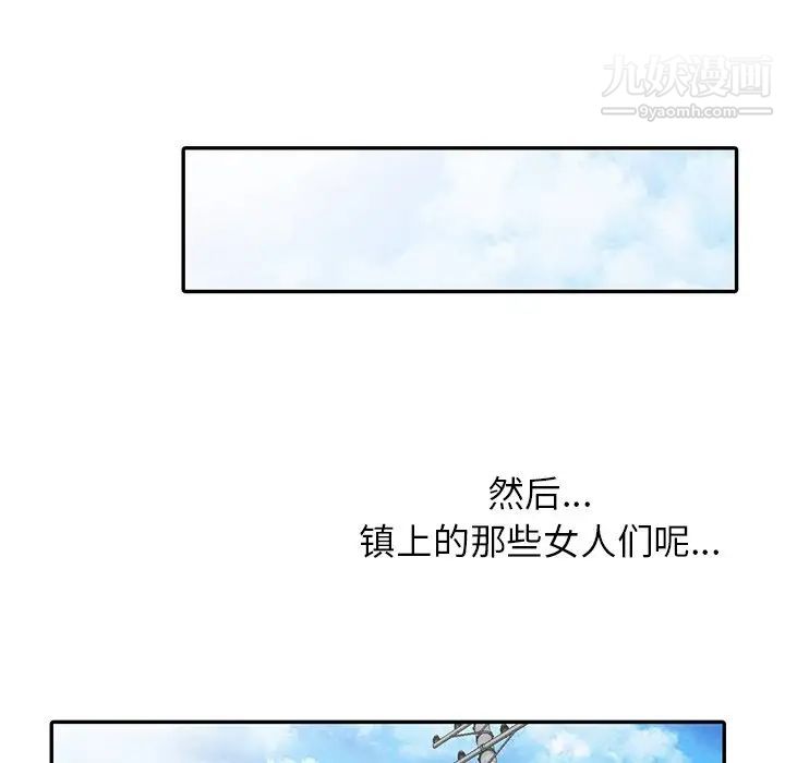 小鎮上的女人們最終話