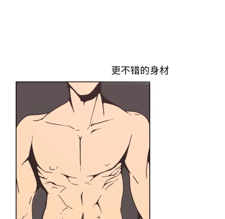 自带香气的男人第1话