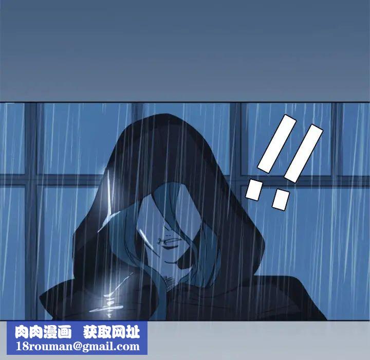 自带香气的男人第1话