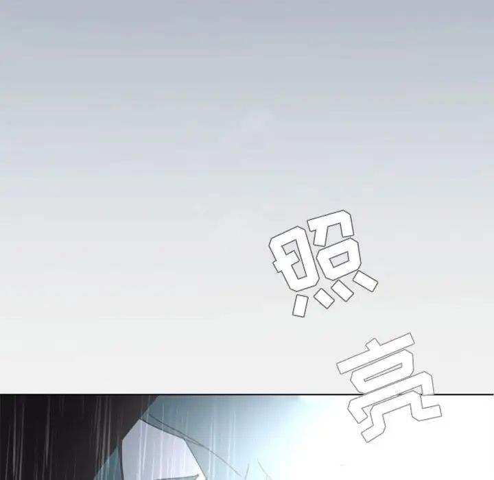 自带香气的男人第1话