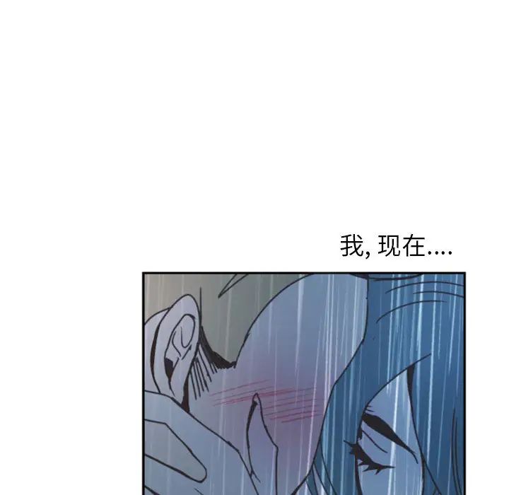 自帶香氣的男人第1话