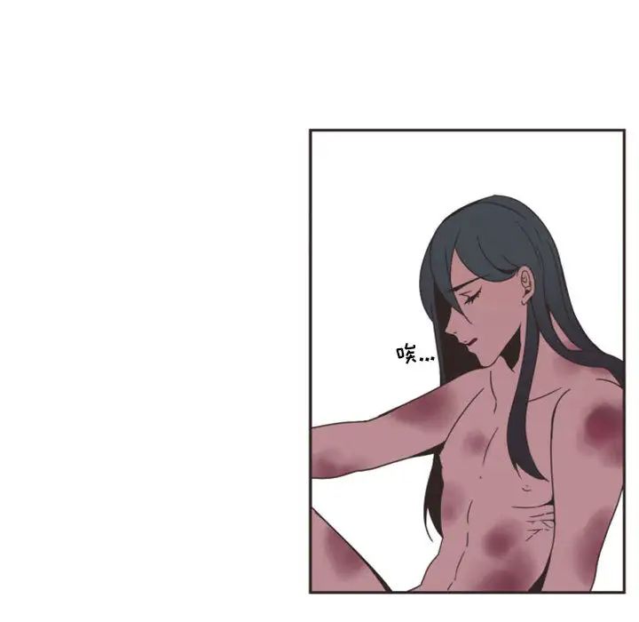 自帶香氣的男人第2话