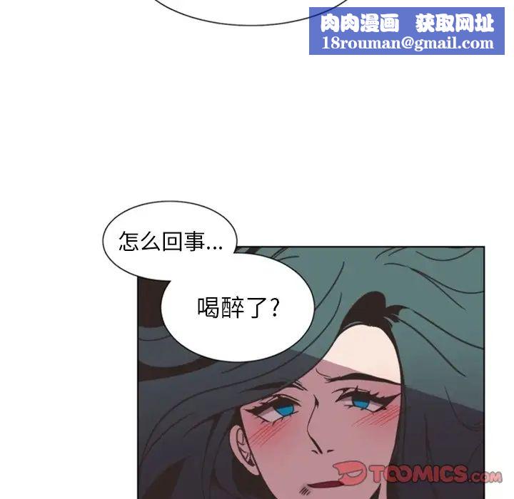 自帶香氣的男人第4话