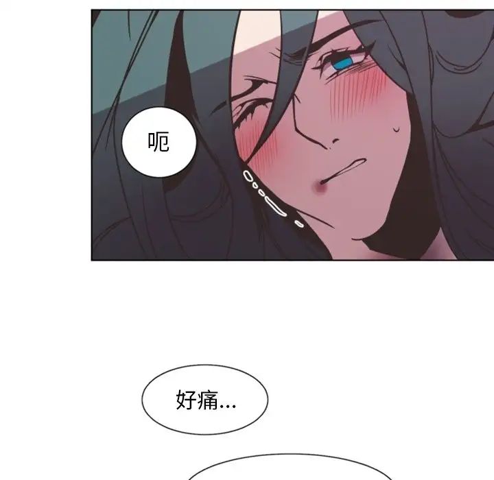 自帶香氣的男人第4话