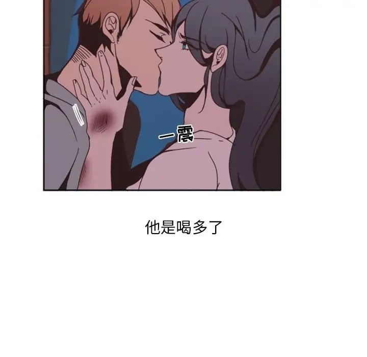 自帶香氣的男人第4话